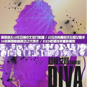 chese成熟老女人HD
