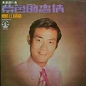 chese成熟老女人HD
