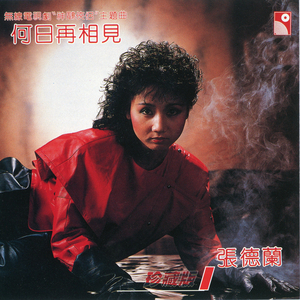 chese成熟老女人HD
